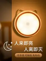 人體感應小夜燈充電臥室床頭聲控臺燈掛式夜光晚上自動亮新款