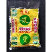 在飛比找蝦皮購物優惠-吸寶乾燥劑120克單包入（限30包）