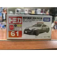 在飛比找蝦皮購物優惠-【合川玩具】現貨 TOMICA 多美小汽車 NO.61 NI