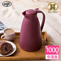 在飛比找momo購物網優惠-【alfi愛麗飛】ECO玻璃內膽保溫壺1000ml(ECO-