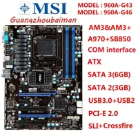 在飛比找蝦皮購物優惠-MSI 二手微星970a-g46 970A-G43主板AMD