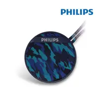 在飛比找ihergo愛合購優惠-免運!PHILIPS飛利浦 藍牙喇叭 (迷彩藍) BT200