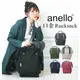 日本anello 棉質尼龍設計風大開口多收納後背包10POCKET