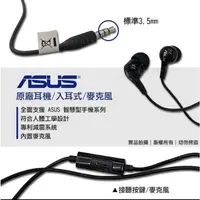 在飛比找蝦皮購物優惠-華碩 ZenFone ZenFone3 Zenfone4 Z