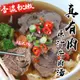 原汁牛肉湯 (430g±10%/包)《喬大海鮮屋》