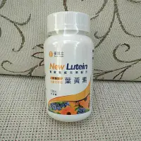 在飛比找蝦皮購物優惠-Youth Light 優識立 新複方葉黃素軟膠囊 130粒