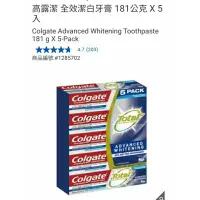 在飛比找蝦皮購物優惠-【代購+免運】Costco 高露潔 全效潔白牙膏 5入×18