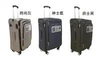 在飛比找樂天市場購物網優惠-~雪黛屋~Eason 19吋行李箱商務防水拉鍊布箱USB座寶
