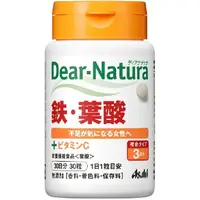 在飛比找DOKODEMO日本網路購物商城優惠-[DOKODEMO] Dear-Natura 鉄・葉酸 30