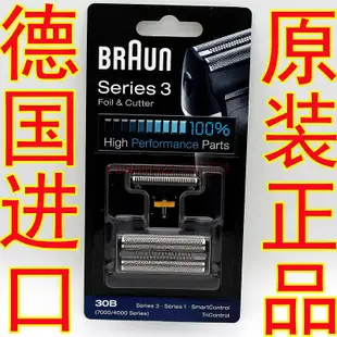 【MAD小鋪】BRAUN 百靈 剃須刀Series1 199  197s-1  195s-1  199