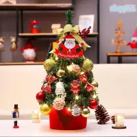 在飛比找Yahoo!奇摩拍賣優惠-飾品60cm小號迷你聖誕樹套餐桌面擺件酒店櫥窗美陳禮品聖誕樹