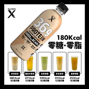 SuperX頂級分離乳清蛋白飲450ml(奶茶風味）_好市多購入