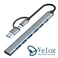 在飛比找PChome24h購物優惠-Veloz- Type-C轉USB3.0雙接頭7HUB筆電擴