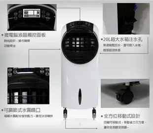 免運費 勳風 冰風暴霧化移動式水冷氣 HF-A910CM 加贈捷寶16吋渦流循環扇