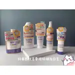 （現貨）日本必買♥️夏季COSME大賞 WHITE CONC 淨白身體乳 沐浴乳 磨砂膏 噴霧 CC霜