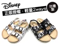 在飛比找Yahoo!奇摩拍賣優惠-台灣製現貨?正版授權 迪士尼 Disney✨2Ways米奇米