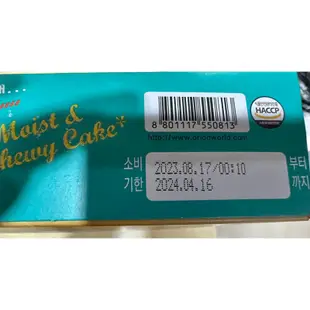 ORION 好麗友 麻糬巧克力/鯛魚燒蛋糕｜韓國帶回現貨（12個）