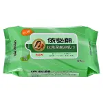 箱購免運-依必朗 抗菌 超柔潔膚濕紙巾 綠茶清新-88抽 12包/箱