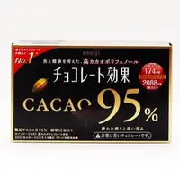 在飛比找蝦皮購物優惠-日本 明治 meiji CACAO 95%黑巧克力