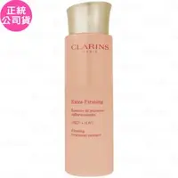 在飛比找森森購物網優惠-【福利品】CLARINS克蘭詩 煥顏緊緻彈力精華水(彈簧水)