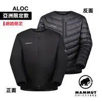 在飛比找PChome24h購物優惠-【Mammut 長毛象】Seon IN Cardigan A