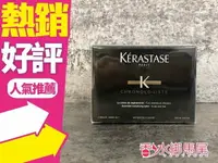 在飛比找樂天市場購物網優惠-◐香水綁馬尾◐ KERASTASE 卡詩 黑鑽逆時髮膜 20