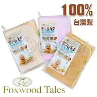 在飛比找蝦皮商城優惠-狐狸村傳奇 Foxwood Tales 超細纖維浴毯50x9