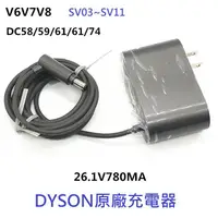 在飛比找蝦皮購物優惠-Dyson V6 V7 V8 DC58~DC74 SV03~