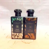 在飛比找蝦皮購物優惠-出清價-Jo Malone 烏木與佛手柑 晚香玉與白芷 馥郁