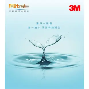 《3M》全戶式淨水AP903前置保護替換濾芯AP810-2(一入)