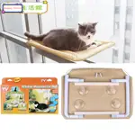 CAT WINDOW HAMMOCK PERCH SEAT CAT HAMMOCK BED PET SUPPLIES B