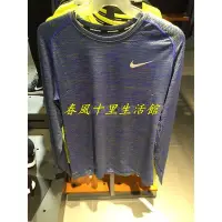 在飛比找Yahoo!奇摩拍賣優惠-AS M NIKE DRI FIT KNIT TOP LS 