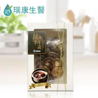 在飛比找momo購物網優惠-【瑞康生醫】台灣特級段木香菇禮盒100g/盒-共1盒(段木香