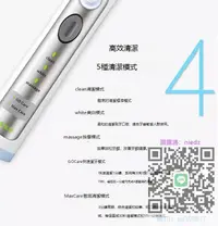 在飛比找露天拍賣優惠-電動牙刷飛利浦聲波電動牙刷HX6950 6972 6960 