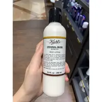 在飛比找蝦皮購物優惠-<桑普小樣> KIEHL’S 契爾氏 原‧麝香手部和身體潤膚