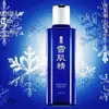 KOSE 高絲 藥用雪肌精 500 ml §異國精品§【特惠】｜全場下殺↘滿額再享折扣