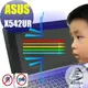 【Ezstick抗藍光】ASUS X542 UR 系列 防藍光護眼螢幕貼 靜電吸附 (可選鏡面或霧面)
