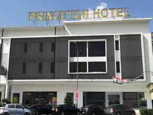 普林斯頓飯店Princeton Hotel