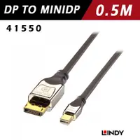 在飛比找宇星科技優惠-LINDY林帝 DisplayPort 1.3 to Min