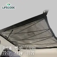 在飛比找momo購物網優惠-【LIFECODE】車頂內置物網