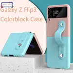 DURABLE PHONE CASE FOR SAMSUNG GALAXY Z FLIP3 / SAMSUNG GALA