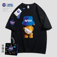 在飛比找蝦皮購物優惠-NASA 2023 新款夏款背影小熊印花簡約純棉男女同款短袖