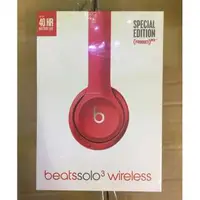 在飛比找旋轉拍賣優惠-Beats Solo3 Wireless 無線頭戴式藍牙耳機