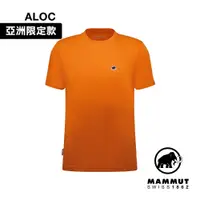 在飛比找PChome24h購物優惠-【Mammut 長毛象】Mammut Essential T