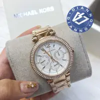 在飛比找蝦皮購物優惠-免運 帝安諾-實體店面 Michael Kors MK 三環