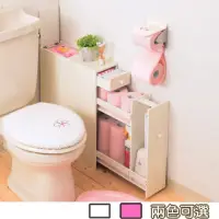 在飛比找momo購物網優惠-【C&B】朵拉日系馬桶邊櫃衛浴收納置物櫃(馬桶櫃 衛生紙櫃)