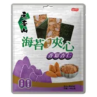 在飛比找家樂福線上購物網優惠-元本山海苔堅果夾心-杏仁香鬆