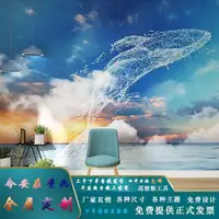 在飛比找蝦皮商城精選優惠-歐式卡通藍天鯨魚墻紙直播拍攝背景壁紙網紅拍照打卡8d立體壁畫