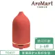 【AroMart 艾樂曼】TOAST-香氛水氧機-美禪型 莓紅