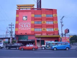 Sogo達烏飯店Hotel Sogo Dau